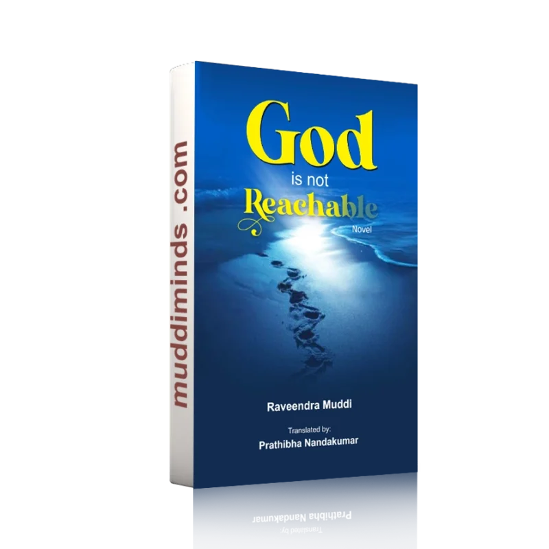 God is not Reachable (English)